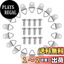 【送料無料】ZHEJIA ビラカン 三角吊カン【100個セット】豆カン フック 三角金具 三角カン 木ネジ付き 止め金具 吊り金具 (シルバー)