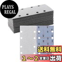 【送料無料】HWXINIE サンディングペーパー 93X185mm マジック式 #320番 30枚入 電動サンダー用ペーパー オービタル サンダー ペーパー 角サンドペーパー 吸塵8穴付 白 四角 塗装仕上げのサンディング 金属磨き 木工DIY作業に 詰まり防止紙やすり
