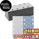 【送料無料】HWXINIE サンディングペーパー 93X185mm マジック式 #60番 30枚入 電動サンダー用ペーパー オービタル サンダー ペーパー 角サンドペーパー 吸塵8穴付 白 四角 塗装仕上げのサンディング 金属磨き 木工DIY作業に 詰まり防止紙やすり