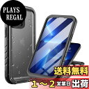 【送料無料】Cozycase iPhone 13 Pro 用 ケース - iPhone 13 Pro 用 防水ケース - 完全防水 防塵 2m 耐衝撃 360度 全面 両面 米軍 カメラ保護 ストラップ付き 海 お風呂 水中撮影 洗濯可能 iPhone 13Pro 用 ケース - 薄型 頑丈 人気 ワイヤレス充電 アイホン13プロ 用 ケース