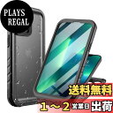 【送料無料】Cozycase iPhone 13 Pro Max 用 ケース - iPhone 13 Pro Max 用 防水ケース - 完全防水 防塵 2m 耐衝撃 360度 全面 両面 軽量 米軍 カメラ保護 ストラップ付き 海 お風呂 水中撮影 洗濯可能 iPhone13ProMax 用 ケース - 薄型 頑丈 人気 QI充電 アイホン13プロマ