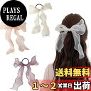 【送料無料】ZHEJIA ヘアゴム【3個セット】髪ゴム おしゃれ 髪飾り 輪ゴム リングゴム 大人 可愛い レディース おしゃれ パーティー
