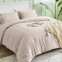【送料無料】HEVUMYI 掛け布団カバー セミダブル オールシーズン 吸水速乾 布団カバー ダブルファスナー 8箇所紐付き 掛ふとんカバー 丸洗いOK ピーチスキン加工 長く使える摩擦耐久性(セミダブル・170X210cm ベージュ)