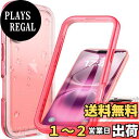 【送料無料】Cozycase iPhone 16 用 ケース - iPhone 16 用 防水ケース - 完全防水 透明 IP68 防塵 3M 耐衝撃 米軍MIL規格 ストラップ付き 360度 両面 全面 海 お風呂 水中撮影 iPhone16 用 ケース - 頑丈 防黄変 耐久性 軽量 人気 ワイヤレス充電 アイホン16 用 ケース スマ