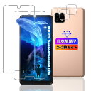 【送料無料】【wnunbg 2+2枚セット】 対応 AQUOS Sense5G ガラスフィルム 2枚+ レンズフィルム 2枚【日本旭硝子素材採用 硬度9H 飛散防止 】 対応 AQUOS Sense4 / sense4 lite / Sense5G フィルム 液晶 強化ガラス SH-41A / SH-RM15 / SHG03 SH-53A 保護フィルム 超薄型 耐衝