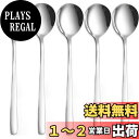 【送料無料】YFWOOD スプーン5本セット 22cm 韓国スプーン 18-8ステンレス 食洗機対応 スプーンスープ カレー サラダ適用 ランチスプーン シルバ...