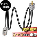 【送料無料】UHF PL259 ケーブル RG58 3.3ft(1M)TUOLNK PL259 SO239 オス-メス 延長 ケーブル 低損失 CB同軸 ケーブル 双方向 無線用 黒 CB 無線 無線 LAN デバイス