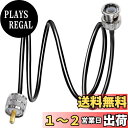 【送料無料】BNC-UHFジャンパーケーブルRG58 TUOLNK BNC オスプラグ-M型 PL259 オス延長ケーブル3.3ft(1M)低損失CBラジオPL259 BNC ピグテール同軸ケーブル