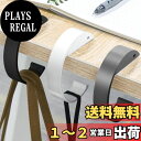 【送料無料】テーブルフック DRERIO バッグハンガー C型 3個入り アルミ合金 耐荷重20kg 持ち運び便利/滑り止め/多機能/収納 カバン掛け フック ...