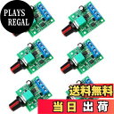 【送料無料】KASELIN PWM コントローラ モーターコントローラー モータースピードコントローラー スピードコントロールスイッチ PWMモータ速度制御装置 1.8V 3V 5V 6V 12V 2A 速度制御 モーターの速度を調整する DIY手作りおもちゃ 6個