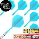 【送料無料】CyeeLife 6パック 一体型ダーツフライトとシャフト、ワンピースアクセサリー 2BA&CF01