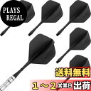 【送料無料】CyeeLife 6パック 一体型ダーツフライトとシャフト、ワンピースアクセサリー 2BA&CF01-S