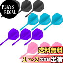 【送料無料】CyeeLife 成形ダーツフライトとシャフト 2BA、ワンピース一体型アクセサリーCF01 12個