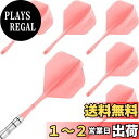 【送料無料】CyeeLife 6パック 一体型ダーツフライトとシャフト、ワンピースアクセサリー 2BA&CF01