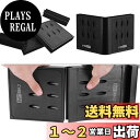 【送料無料】CyeeLife ダーツ収納ツール 百変結合スタイル