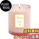 【送料無料】KAMMAK アロマキャンドル ジャーキャンドル 夢の虹の香り 200g 40時間 天然大豆ワックス 無煙綿芯 ガラスの瓶 ギフト 癒しグッズ プレ...