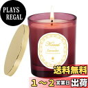 【送料無料】KAMMAK アロマキャンドル ジャーキャンドル 200g天然大豆ワックス 無煙綿芯 ガラスの瓶 ギフト 癒しグッズ プレゼント 母の日