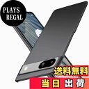 【送料無料】「 超薄型」Wojiaozvlf 極薄 pixel7a ケース 薄型 Pixel 7a ケース Pixel 7a カバー PCマット質感 超軽量 黄変防止 指紋防 擦り傷防止 手触り良い 全面保護 超耐磨 耐衝撃カバー ワイヤレス充電対応 ピクセル7a カバー ブラック