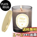 【送料無料】KAMMAK アロマキャンドル ジャーキャンドル 200g天然大豆ワックス 無煙綿芯 ガラスの瓶 ギフト 癒しグッズ プレゼント 母の日