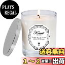 【送料無料】KAMMAK アロマキャンドル ジャーキャンドル 200g天然大豆ワックス 無煙綿芯 ガラスの瓶 ギフト 癒しグッズ プレゼント 母の日