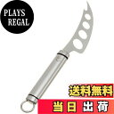 【送料無料】GSホームプロダクツジャパン 18-8 シェフランド チーズナイフ(9981-266) シルバー