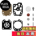 【送料無料】草刈り機 キャブレター 部品 プライマリーポンプ パーツ - ワルボロWYJ・WYL系に適用 キャブレター修理用 ダイヤフラムセット 刈払機 芝刈り...