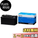 【送料無料】GSユアサ GYX LN5 EFB 欧州車専用バッテリー GS YUASA ジーエスユアサ