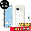 【送料無料】HILEGENER Google Pixel 8A かわいい ケース 波状フレーム うねうね 耐衝撃 グーグル ピクセル8A 6.1インチ用滑り止め スマホケースウェーブ デザイン 手にフィット スマホカバー 韓国 可愛い 女性用 女子向け クリア ソフト TPUカバー 波状エッジ ソフトシェル