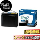 【送料無料】GSユアサ EHJ S55B24L ECO.R HV トヨタ系ハイブリット乗用車専用 補機用バッテリー GS YUASA ジーエスユアサ 2024年...