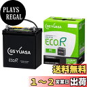 【送料無料】GSユアサ ECO.R EC 40B19L 国産車バッテリー 充電制御車対応 GS YUASA ジーエスユアサ 2024年モデル