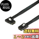 【送料無料】Chenyang Ultra Slim Flat Left Angled 90度 Mini SAS 36pin SFF-8087 ~ 8087 データレイドケーブル 80cm