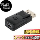 【送料無料】chenyang 標準DisplayPortオス-Mini DP DisplayPortメスアダプター ディスプレイ用 PC ノートパソコン モニター用