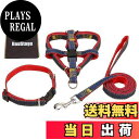 【送料無料】(DauStage) ハーネス リード 首輪 セット デニム 素材 選べる 4色 4サイズ 小型 中型 大型 犬用 トートバッグ付き (M, レッド)