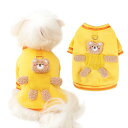 【送料無料】AmzBarley 犬服 コート ジャケット 秋冬 可愛い Dカン付き 犬 服 秋冬 Vネック 長袖 熊柄 ペット 洋服 冬 裏起毛 柔らかい 暖かい おしゃれ 犬の服 猫服 前開き 前ボタン 着脱簡単 ドッグウェア 秋 冬 小型犬 子犬 猫 犬 服 小型犬 チワワ ルームウェア 部屋着