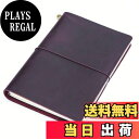 【送料無料】Collasaro レザーノート 本革 手帳 日記帳 A5サイズ (パープル)