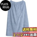 【送料無料】ラップタオル 女の子 男の子 大人用 プールタオル 76×140cm 大判 吸水 速乾 無地 巻きタオル 柔らかい お風呂う ジム エステ サウナ 温泉 海水浴 水泳 青水浴 水泳 ブルー