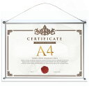 【送料無料】アクリルフォトフレーム a4 写真立て アクリル製 卓上壁掛け兼用 賞状額縁 絵画 ポスター 感謝状 卒業証書 許可証 展示ピクチャーフレーム