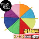 【送料無料】パラバルーン 2m プレイパラシュート 子供 おもちゃ パラシュート 虹色 プレイ傘 スポーツトイ 屋内 屋外 集団ゲーム 幼稚園 保育園 運動会 遊びマット 訓練器具 6歳以上
