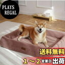 【送料無料】EMME 贅沢な犬 ベッド暖かい ペットベッド 中綿無しフェイクラビットファー 極上のタッチ ペットソファー ペットベッド 洗える 全週ウレタン 中綿無し 高反発 高齢犬 子犬 猫 多頭飼い 取り外せるカバー 滑り止め オールシーズン ペット用ベッド 中型犬 大型犬89