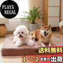 【送料無料】EMME 暖かい犬 ベッドクッション 贅沢なタッチ ペットベッド フェイクラビットファー ペットベッド 洗える 高反発 高齢犬 子犬 猫 多頭飼い 取り外せるカバー 滑り止め オールシーズン ペット用ベッド76x50x7.5cmあずき色 Mサイズ