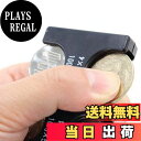 【送料無料】Homekirei 携帯コインホルダー コイン収納 硬貨をすばやく分類ケース レジで慌てない小銭財布 片手で取り出せ 収納でき 振っても落ちない (...