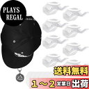 【送料無料】YUENWUZINIC 帽子掛け キャップハンガー 8個セットキャップラック 壁掛け式 ラック 帽子収納 小物ハンガー 帽子掛けフック 収納 取り付...