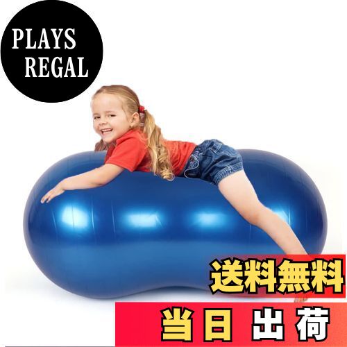 【送料無料】MICHEALWU ピーナッツ型 ヨガ バランスボール エクササイズボール ピーナッツボール ジム リハビリ ダイエット フィットネス 空気入れ付き 初心者 子供 年上 犬 自宅