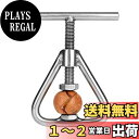 【送料無料】マカダミアナッツ割り器 クルミステンレススチールピーカンクラッカーくるみ割り人形銀杏割りくるみ、栗、ヘーゼルナッツ、ブラジルナッツ、アーモンド、ピーカン