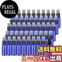 【送料無料】千の屋 50個セット プレーボトル ハンドスプレー霧吹き 30ml 詰替ボトル 遮光 空容器 霧吹き ブルー
