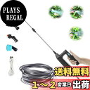 【送料無料】Casiten 電動噴霧器 噴霧器 電動 充電式 スプレー 2500mAh大容量 8mホース 約2.5H連続使用 3種類のノズル 最大56cm伸縮式パイプ タンクなし 軽量 ポータブル コードレス 霧吹き 電動 Type-C充電 家庭菜園/園芸/畑の水やり 洗車 栄養剤/除草剤/肥料散布 日本語取