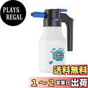 【送料無料】電動発泡スプレー 噴霧器 洗車フォームガン 1.5L 大容量 霧吹き 噴霧器 電動スプレー じょうろ USB充電式 蓄圧しなく噴霧器 電動 蓄圧式スプレー 高圧洗浄器 コンパクト 車の泡の噴霧器 洗車用品 掃除用品 フォームガン 洗車
