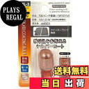 【送料無料】日星工業 POLARG(ポラーグ) ハイブリッドプラスコート ML-3 12V 21W アンバー 1個入り P7610A ウィンカーランプ用 車検対...