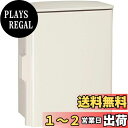 【送料無料】日東工業 プラボックス(屋根付) OP20-45A