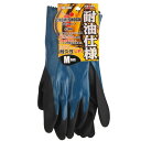 【送料無料】川西工業 グローブマニア ケミショック 1双入 グリーン M 【耐油ニトリルゴム手袋】 #2460